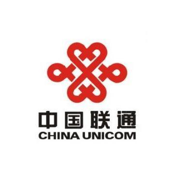 中国联合通信网络有限公司广州分公司